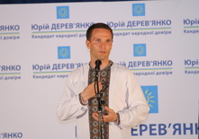 Юрій Дерев'янко виступає за відновлення соціальних виплат