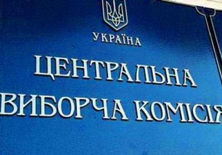 ЦВК зарестувала Юрія Дерев'янка народним депутатом України