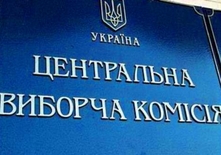 ЦВК зарестувала Юрія Дерев'янка народним депутатом України