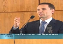 День місцевого самоврядування. Телеканал "Галичина"