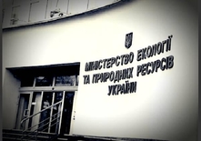 Дерев’янко вимагає від Мінекології не призначати керівників нацпарків без конкурсу