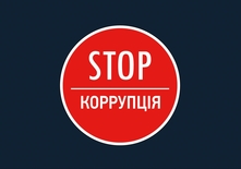 Корупція знищує Україну ще більше, ніж агресор — Дерев'янко