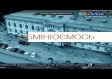 Дерев'янко: Корупція "пішла під воду" з часів Януковича, але її масштаби не зменшились