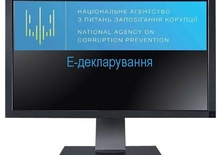 Дерев'янко закликав припинити саботаж запуску е-декларування