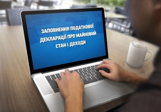 Дерев’янко увійшов до робочої групи, яка з’ясує, хто володіє кодами від системи е-декларування