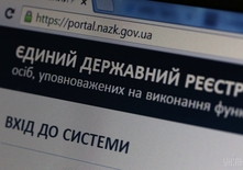 Дерев'янко вимагає від Кабміну перевірити діяльність НАЗК та провести технічний аудит системи е-декларування