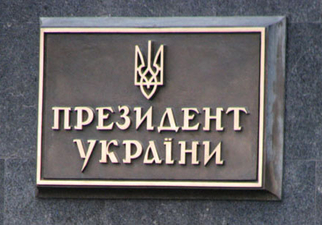 Президент намагається узурпувати владу до рівня районів — Дерев’янко