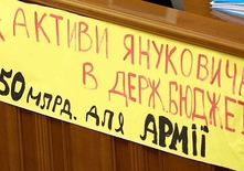 Дерев’янко вважає, що закон про спецконфіскацію має діяти півроку або максимум рік