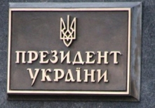 Дерев’янко: Інститут Президента в Україні можна взагалі ліквідувати