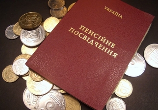 Уряд затвердив проект пенсійної реформи, не обговоривши його ні з громадськістю, ні з депутатами — Дерев’янко