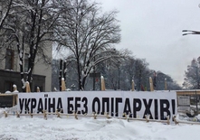 Дерев’янко назвав кроки, які подолають олігархічну систему в Україні (ВІДЕО)