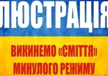 Дерев’янко: Ідея БПП звільнити екс-працівників КДБ від люстрації шкодить національній безпеці України (ВІДЕО)