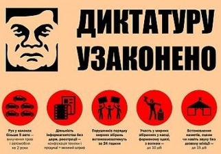 Нардеп знайшов спосіб, як повністю анулювати "драконівські" закони від 16 січня