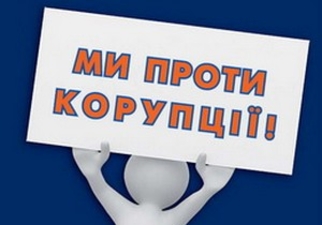 Юрій Дерев'янко про антикорупційний пакет