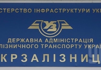 Укрзалізниця" відмовляється перевозити безоплатно 150 дітей з Маріуполя