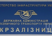 Укрзалізниця" відмовляється перевозити безоплатно 150 дітей з Маріуполя