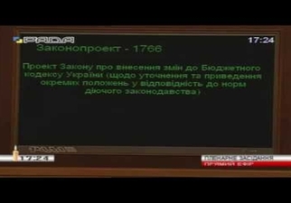 "ВОЛЯ" домоглася додаткового фінансування для сільських та селищних рад