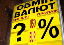 Без жорстких адміністративних заходів падіння гривні не зупинити — нардеп