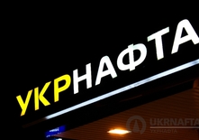 Відносно службовців "Укрнафти" відкрито кримінальну справу за зверненням Дерев’янка