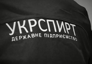 Після запиту Дерев'янка до Шокіна ГПУ оголосила про підозру керівництву "Укрспирту"​ щодо розкрадання 500 мільйонів​