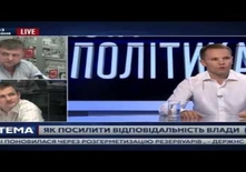 Програма "Чиста політика". Телеканал "112 Україна"