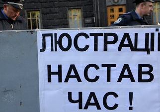 В Україні можуть створити Міністерство з питань люстрації — Дерев'янко