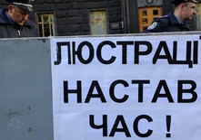 В Україні можуть створити Міністерство з питань люстрації — Дерев'янко