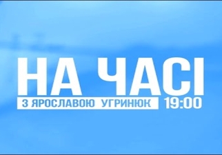 Юрій Дерев’янко про актуальні проблеми для Прикарпаття: ремонт доріг, місцеві вибори та децентралізацію. ВІДЕО