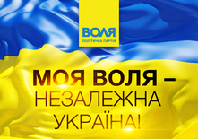 Привітання Юрія Дерев'янка з Днем Незалежності України