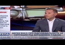 Телеканал "112 Україна"